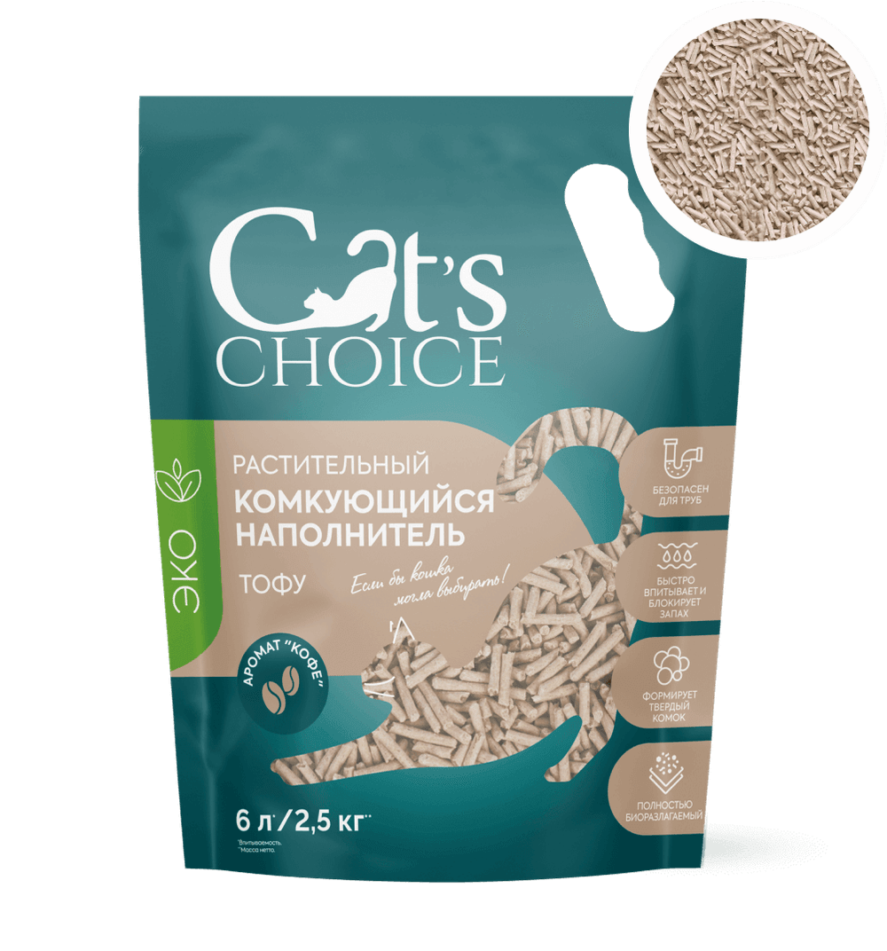 Растительный комкующийся наполнитель Cat’s Choice тофу с ароматом кофе