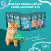 Растительный комкующийся наполнитель тофу Cat's choice с ароматом "Зеленый чай" 6 л/2,5 кг — фото 7