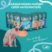 Растительный комкующийся наполнитель тофу Cat's choice с ароматом "Персик" 6 л/2,5 кг — фото 7