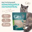Растительный комкующийся наполнитель тофу Cat's choice с ароматом "Кофе" 6 л/2,5 кг — фото 3