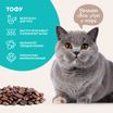 Растительный комкующийся наполнитель тофу Cat's choice с ароматом "Кофе" 6 л/2,5 кг — фото 4