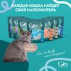 Растительный комкующийся наполнитель тофу Cat's choice с ароматом "Кофе" 6 л/2,5 кг — фото 7