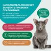 Растительный комкующийся наполнитель Cat's choice с pH-индикатором 6л/2,5 кг — фото 3