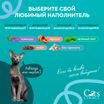 Растительный комкующийся наполнитель Cat's choice с pH-индикатором 6л/2,5 кг — фото 7