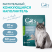 Растительный комкующийся наполнитель тофу Cat's choice без аромата 48 л/20 кг — фото 3