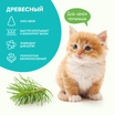 Древесный впитывающий наполнитель Cat's choice 16 л/4 кг — фото 3