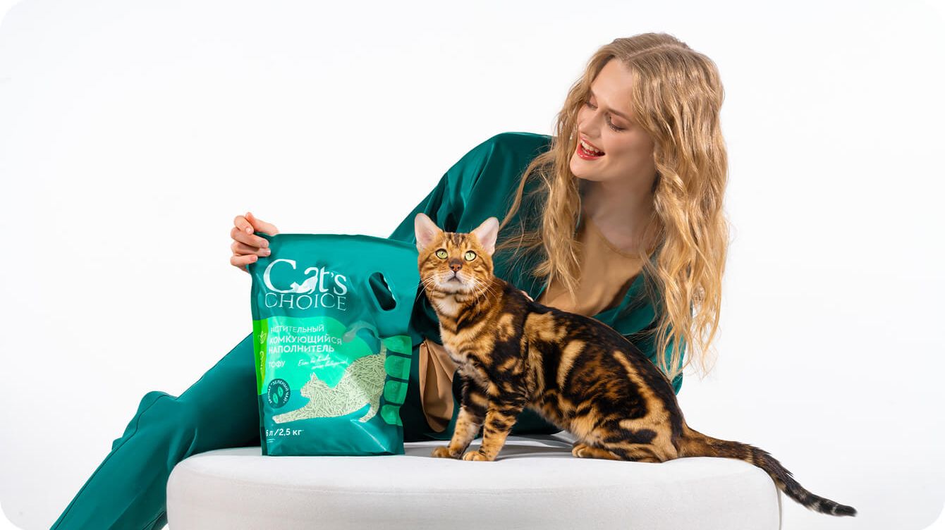 Девушка с бенгальской кошкой и наполнителем Cat’s Choice из тофу