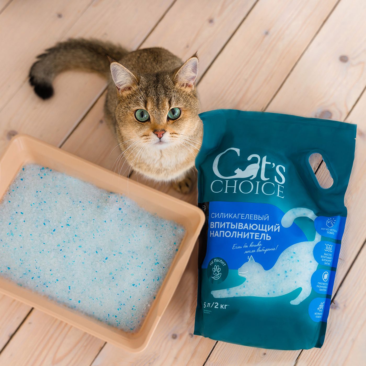 Силикагелевый впитывающий наполнитель Cat's choice с синими гранулами 10 л/4 кг — фото 3